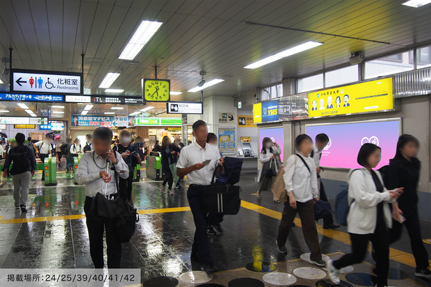 [JR Ichigaya Station] B0/B1 포스터