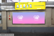 [JR Ichigaya Station] B0/B1 포스터