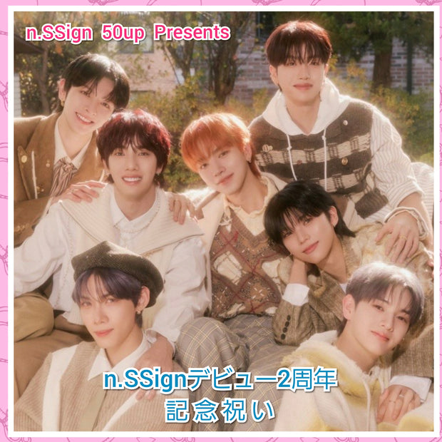 N.Ssign 데뷔 2 주년 축하 행사