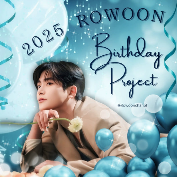 2025 Roun 생일 프로젝트