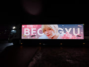 LED 트랙