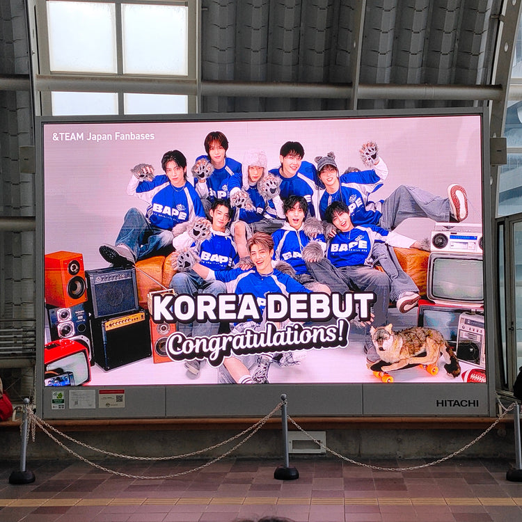 【&TEAM】 사이타마 신도심 역전 대형 영상 장치 생일광고사례 (2025/10)