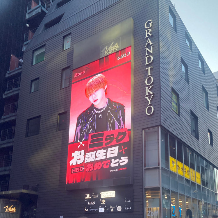 【NouerA 미라크】 시부야 Veats Shibuya Vision 생일광고사례 (2026/2)
