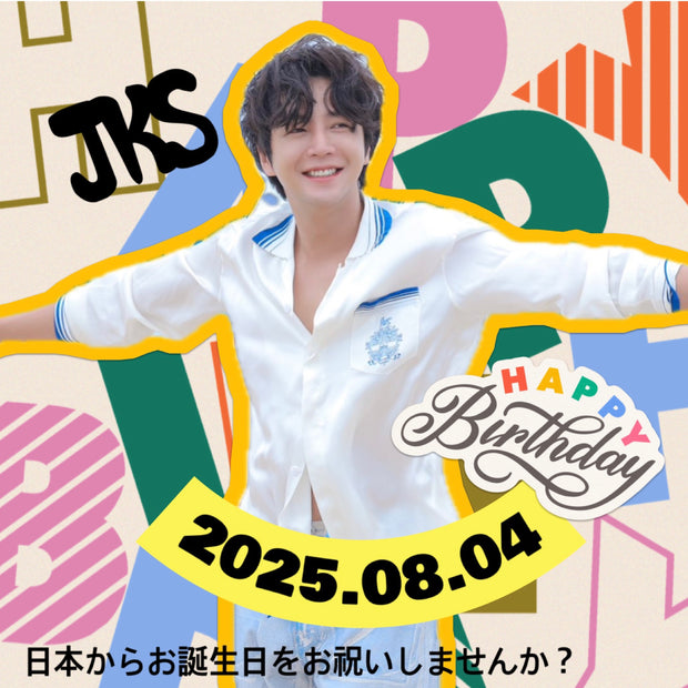 건 칸생일프로젝트