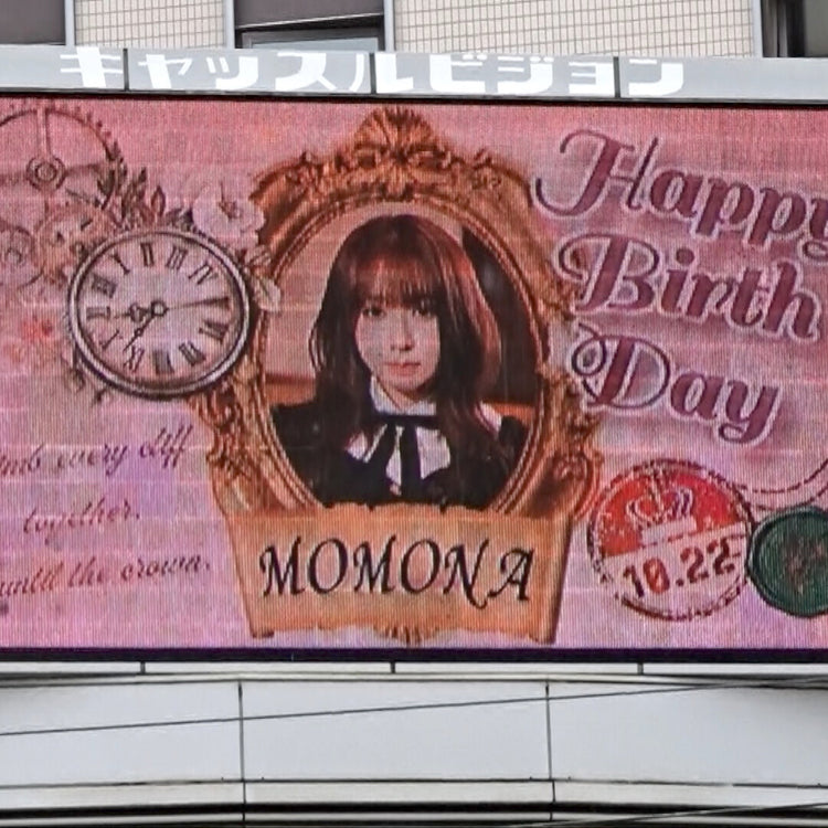 【ME:I MOMONA】에히메 거리의 스트리트 비전 생일광고사례 (2025/10)