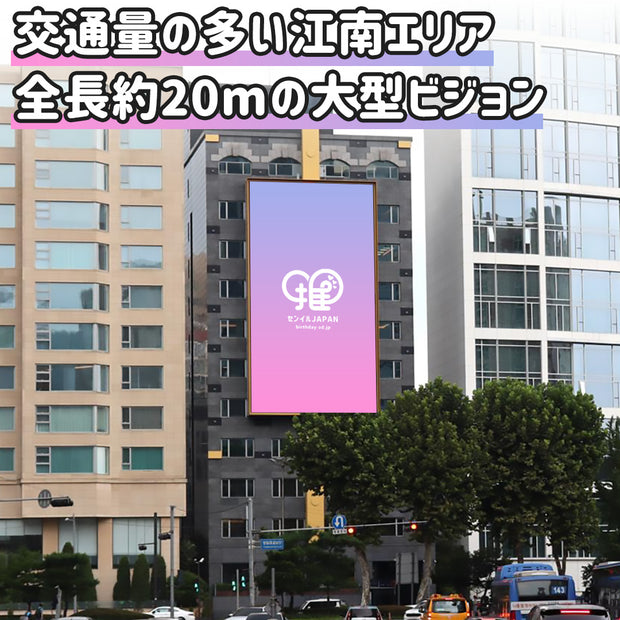 [강남] Cheongdam Blue Pearl Building