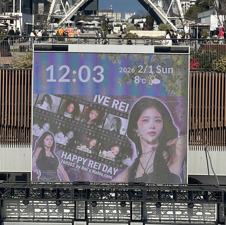 【IVE 레이】나고야 Hisaya Central Vision 생일광고사례 (2026/2)