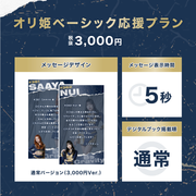 bsgravity#최애나에게 메시지를주세요!