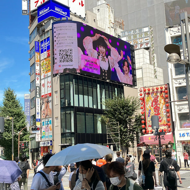 [Ive Ray] Cross Shinjuku Vision 최애 광고사례 연구 (2024/09)