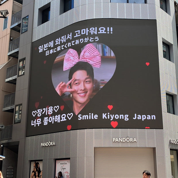 [Chang-Gi-Yong] Shibuya Center Square Vision 최애 광고사례 연구 (2024/08)