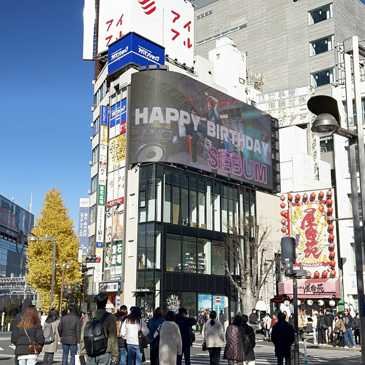 [Waker sebum] Cross Shinjuku Vision 최애 광고사례 연구 (2024/12)