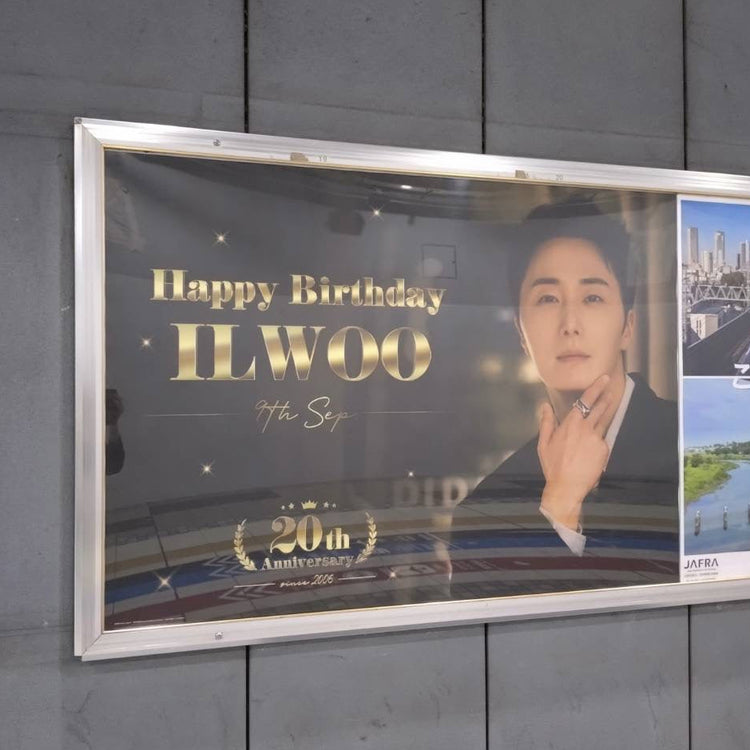 【배우 미나토 쇼루】 도큐 시부야 선 B0 포스터 광고 생일광고사례 (2026/08)