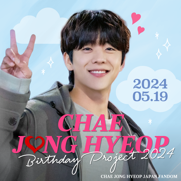 CHAE JONG HYEOP Birth day project 2024 